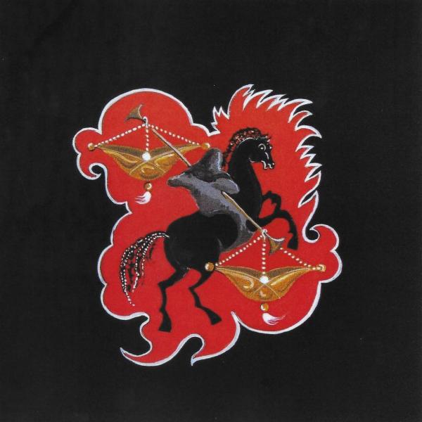 Apocalisse 016 - Il cavallo nero